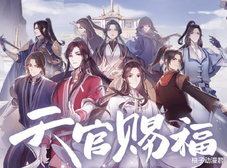 acgn漫评|国漫十余年，年年有神作2018-2021