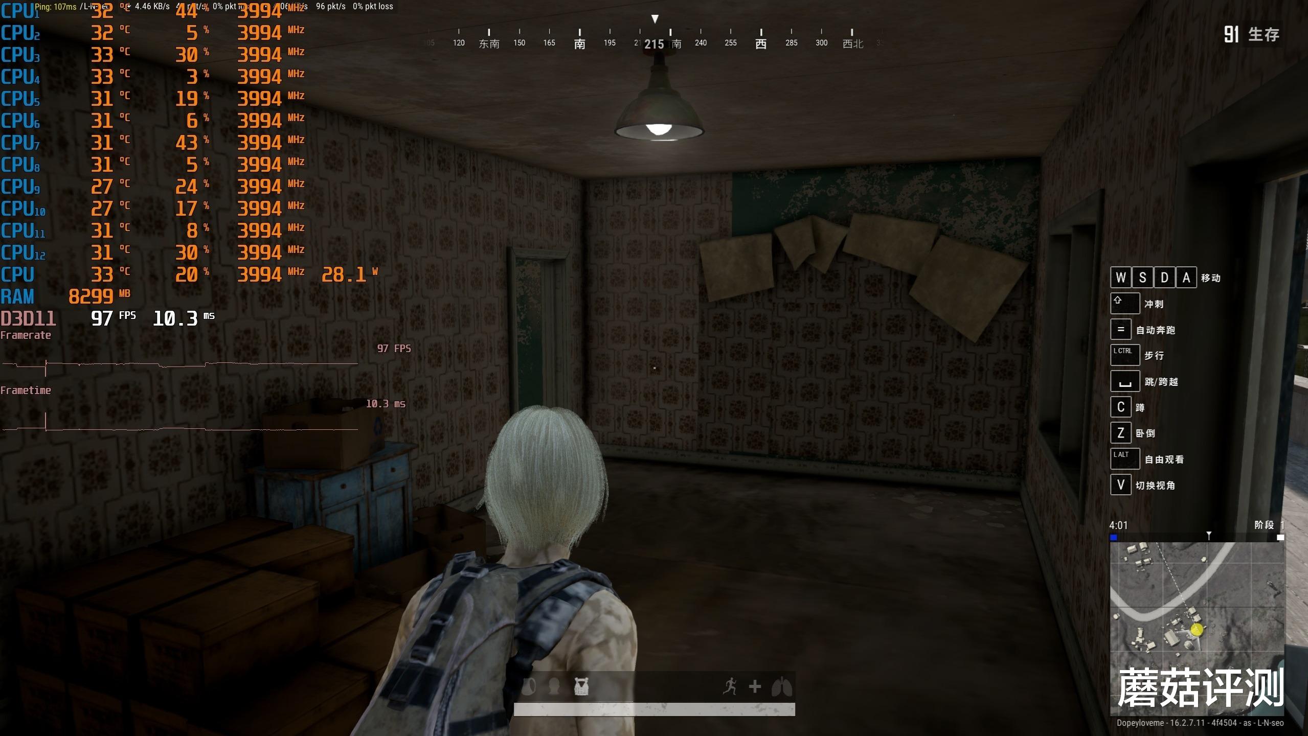 Ubuntu|高颜值主机谁不爱？只为那一抹白兰、盈通樱瞳花嫁系列主题装机 评测