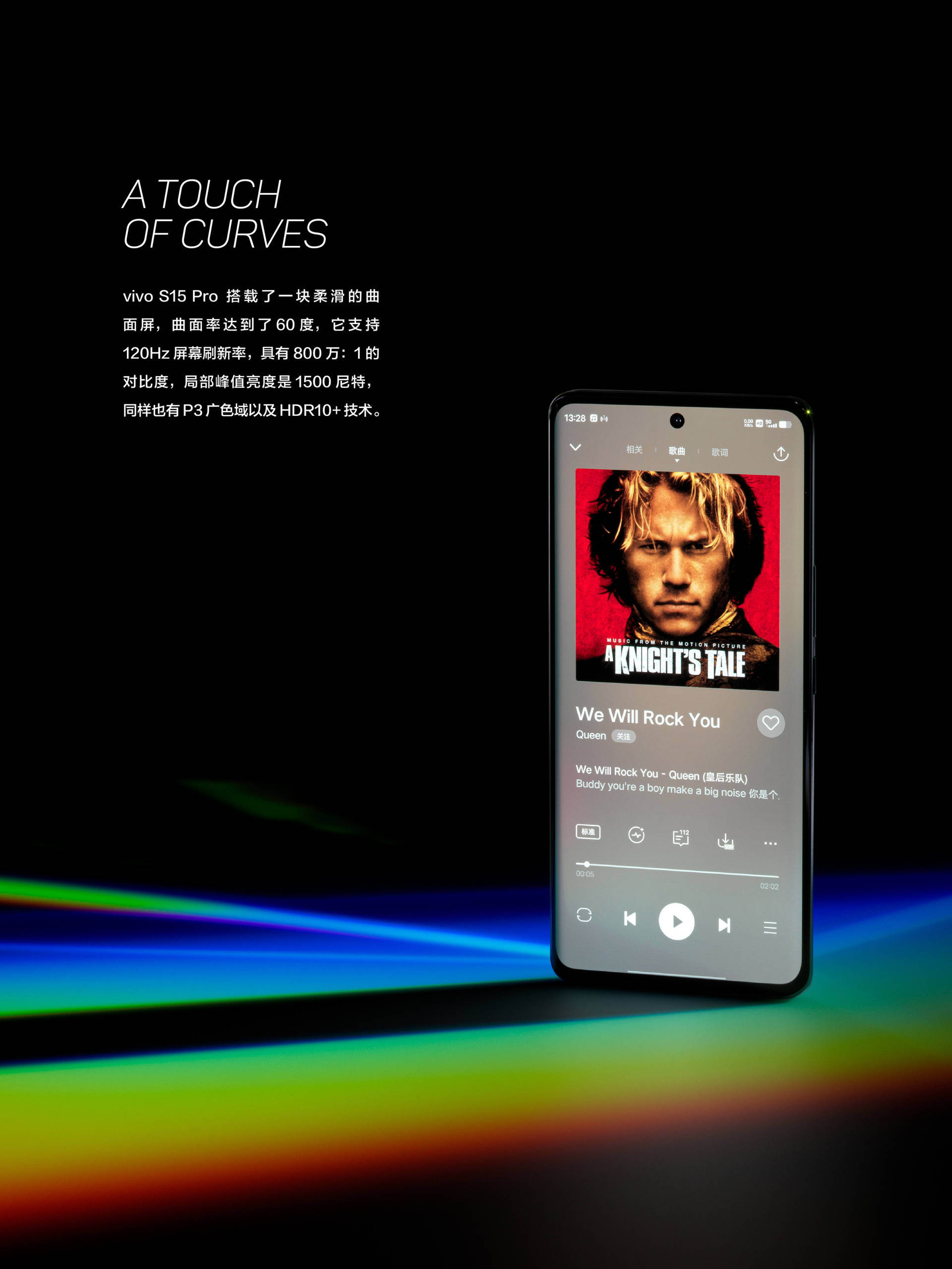 vivo s15|颜值控不容错过的科技潮品！vivo S15时尚大片图赏