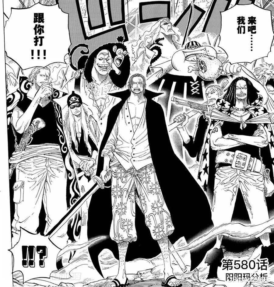 海贼王|海贼王：红发海贼团三大干部的实力十分恐怖，还有大猩猩加入？