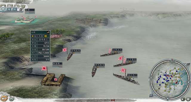 三国志11抗战篇：船厂全部集中在长江沿线，打鬼子不能丢失制海权