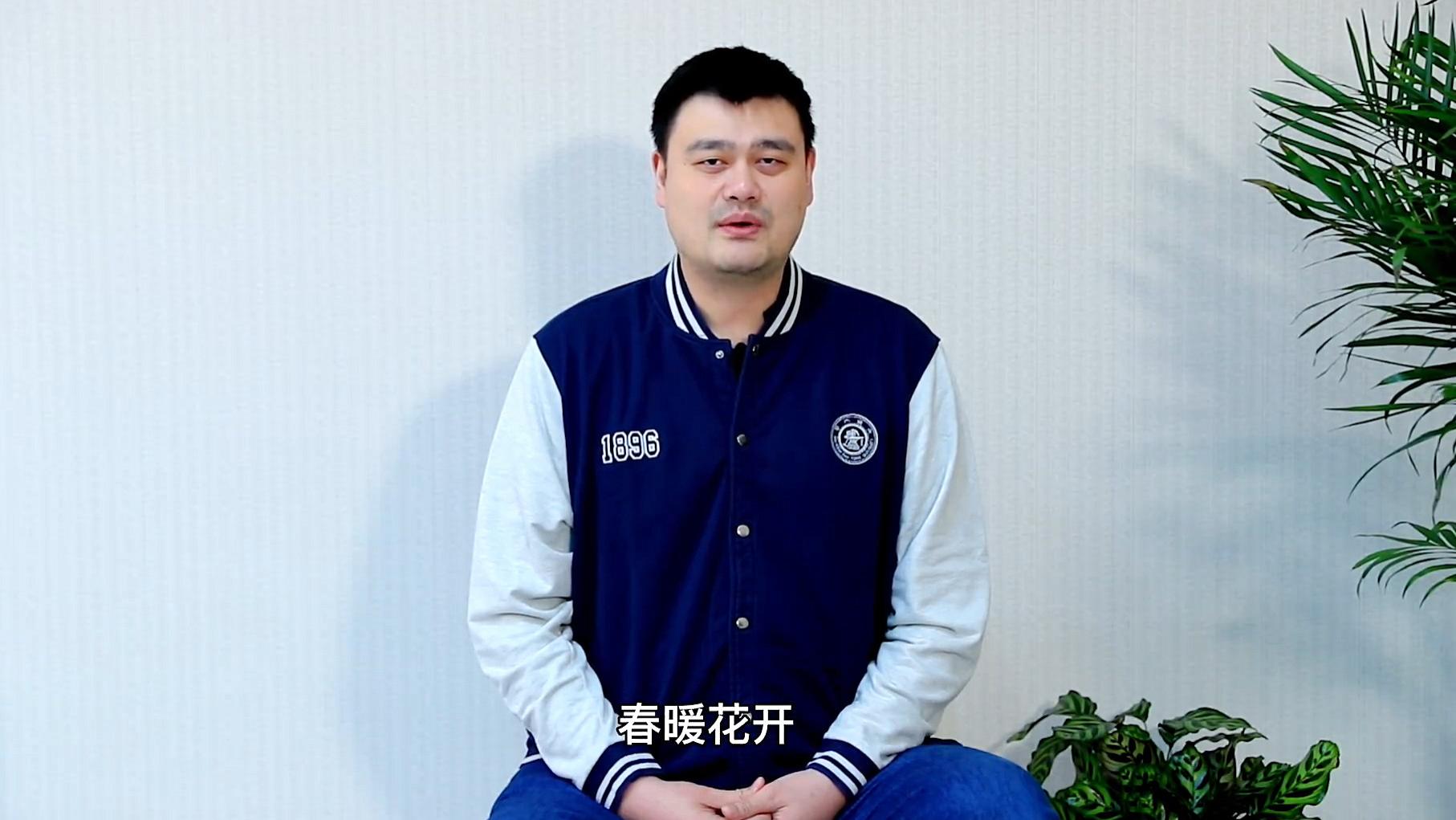姚明|姚明时隔两个月变化大！体型变瘦气色好疑似在减肥，不再胡子拉碴