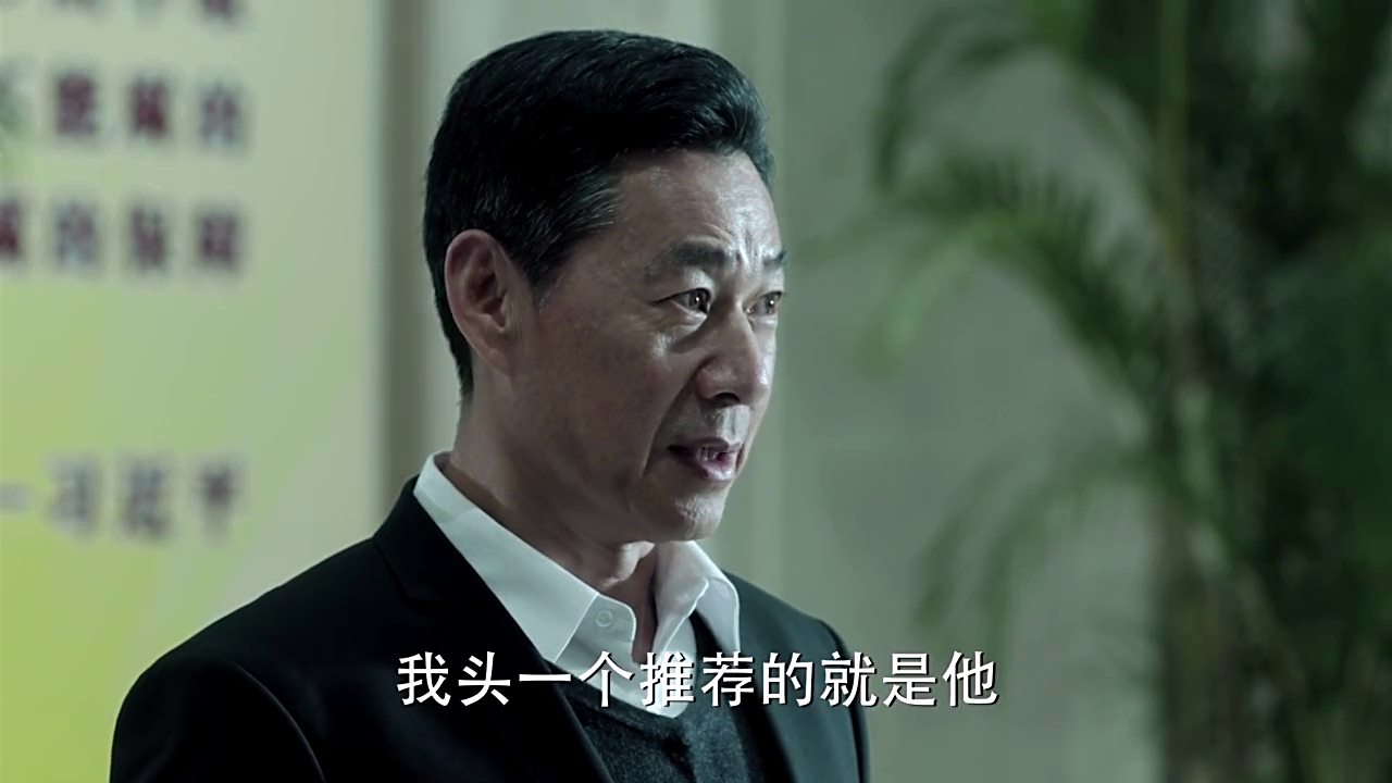达康书记|人民的名义：此人级别还没有祁厅高，没想到却连达康书记都颇为忌惮