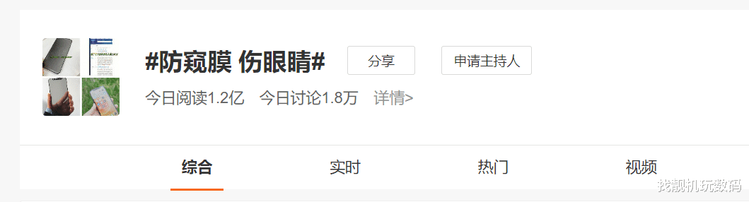 音箱|答应我,对自己的眼睛好点,别上智商税了