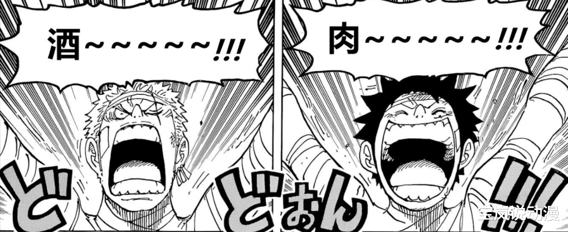 路飞|海贼王1052:大和与路飞等男生混浴,桃之助被打,绿牛现身和之国