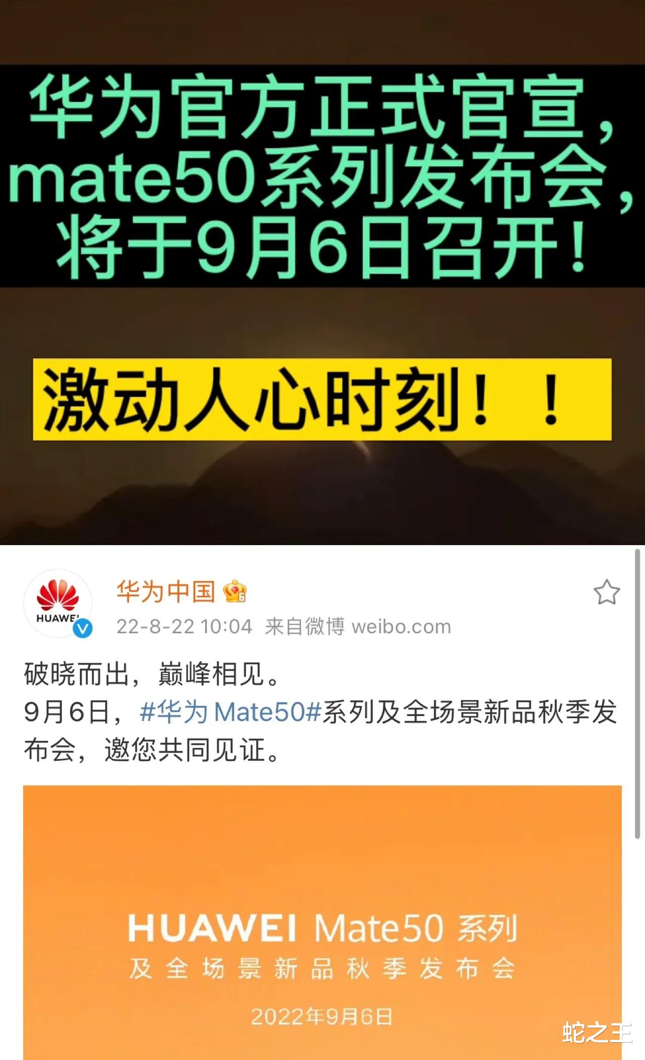 华为|回顾华为历代新品机型价格,预测一下的这次华为mate50起售价!