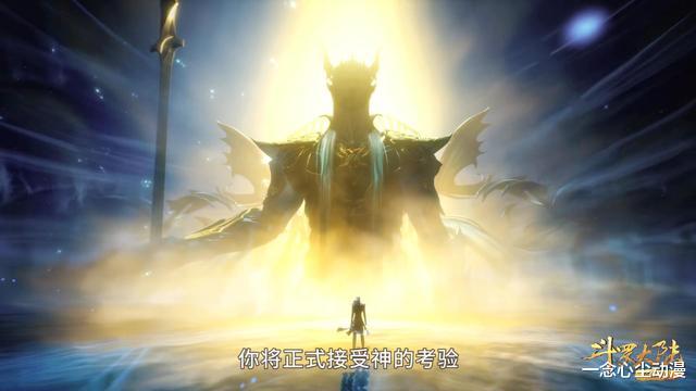 acgn漫评|斗罗：已经曝光的四个神，天使神颜值高还丰满，修罗神虽丑但很强