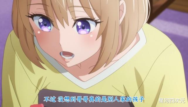 杜鹃的婚约|四月恋爱番,经典老套路再现,《杜鹃的婚约》又是一部伪恋?