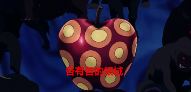 萝莉|海贼王：果实、霸气以及海楼石，哪个才是尾田最失败的设定？