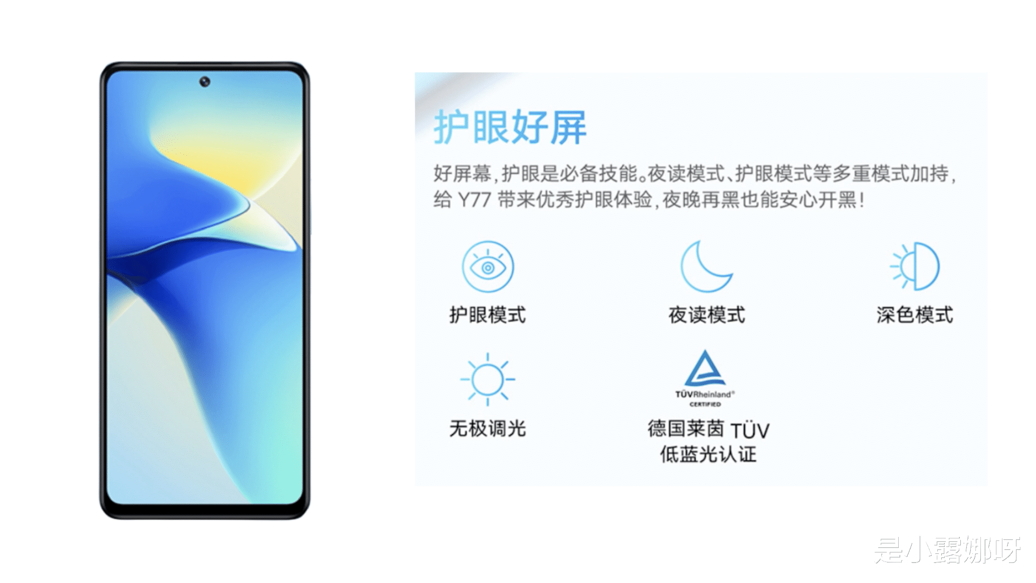 vivo|1499元起！vivo新发布的千元价位手机，配备80W快充！