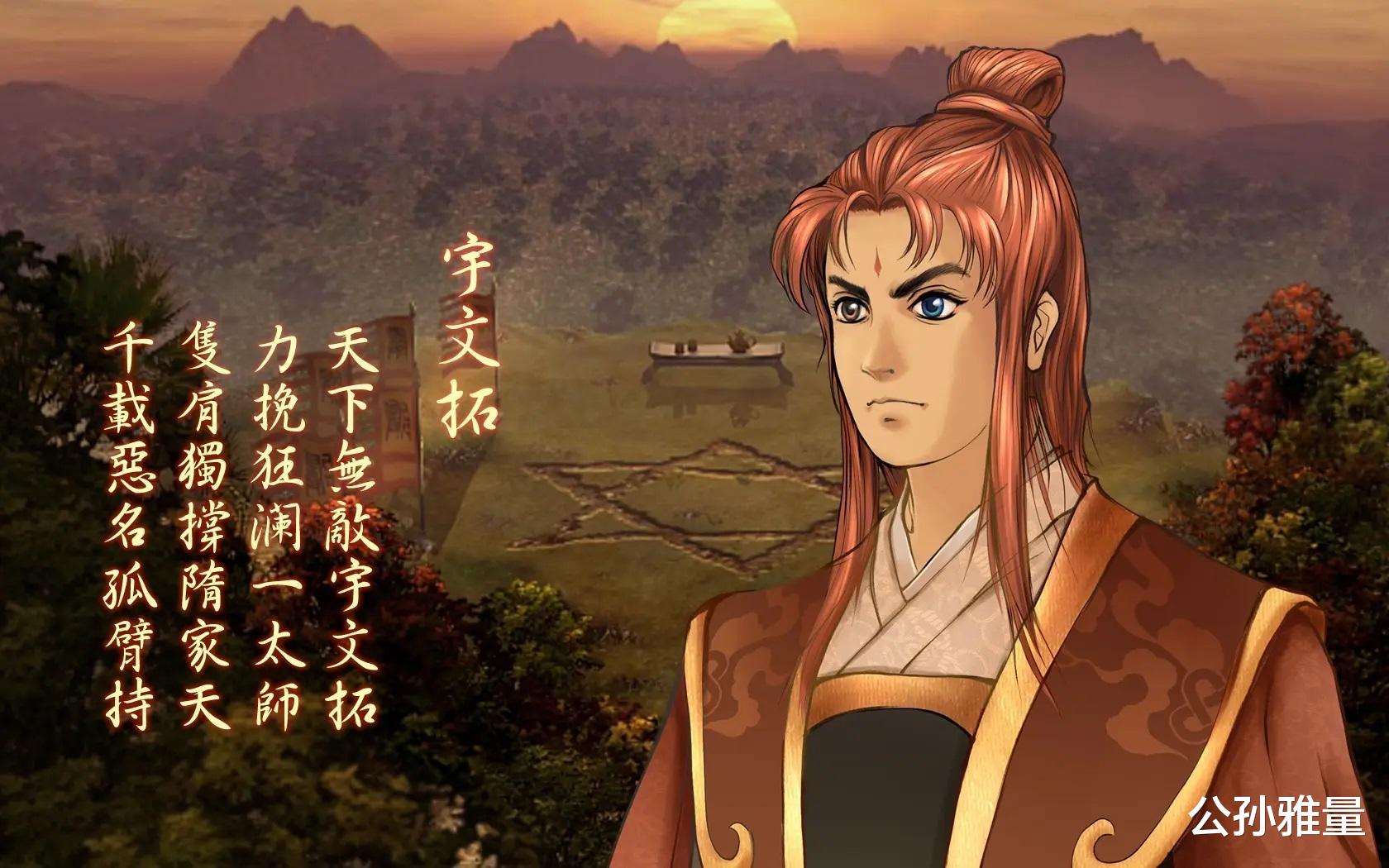 雪鹰领主|轩辕剑众多持有者当中，究竟谁的实力最为强大？