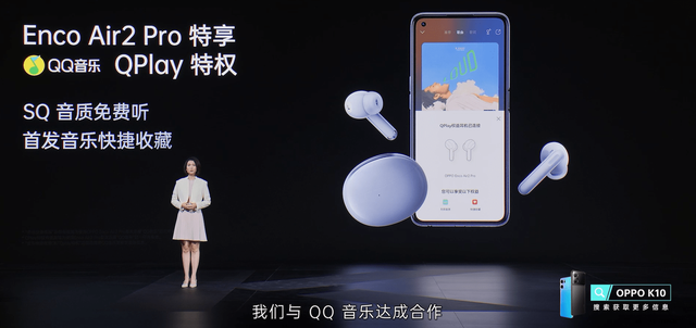 OPPO|OPPO Air2 Pro上手体验报告：谁说百元价位的耳机只能听个响？