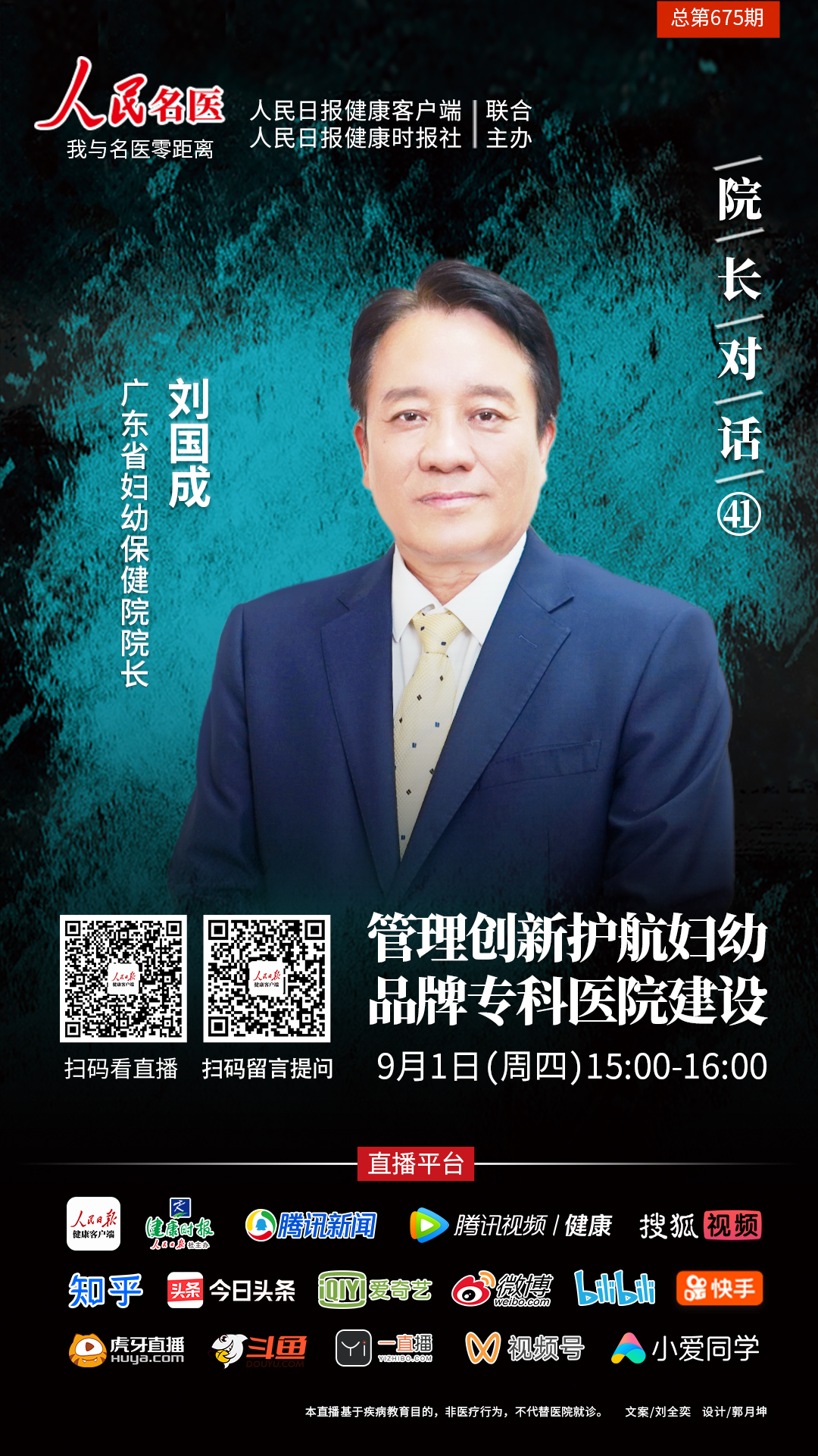 妇幼专科医院如何为妇幼提供全生