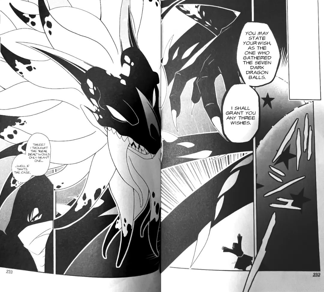 巴達克|龍珠英雄，巴達克召喚出暗黑神龍，悟空使出元氣彈，第四名黑衣人擁有藍色皮膚