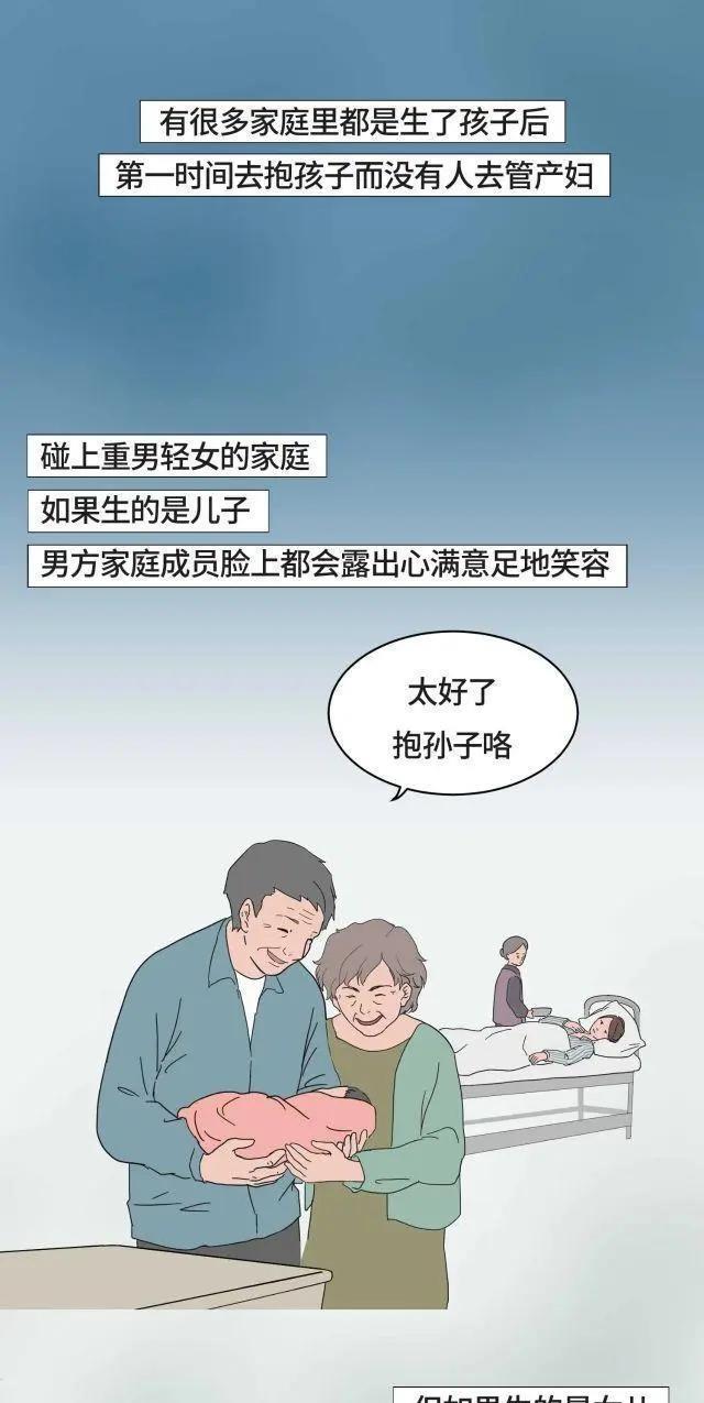 acgn漫评|选择不生孩子的女人，她们心里是咋想的？（漫画）原因让人无语！
