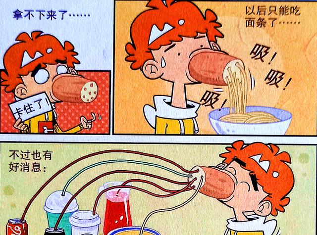 漫画|脸妹赠仇敌“诅咒礼物”,零食竟成馋嘴克星,小衰:吃藕丑是真的