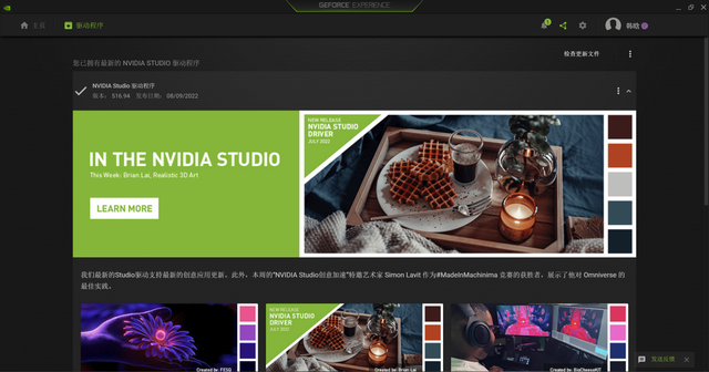 锐龙|敢给标压锐龙6000拔高功耗的轻薄本 华硕无畏Pro15 2022锐龙版评测