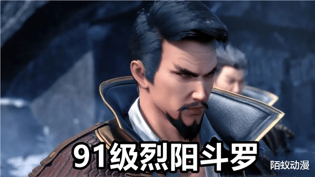 神墓|唐三一拳打出“泰坦苍穹炮”,91级烈阳斗罗看傻眼,我的锤子碎了