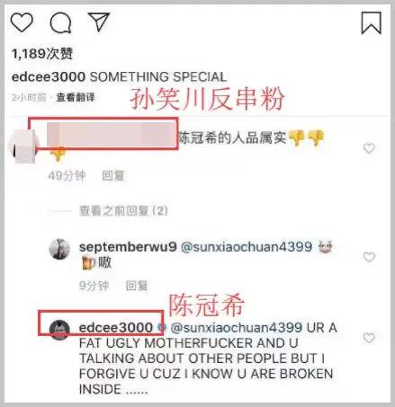 mac|因被抄袭，China Mac线下约架美国电台主持人