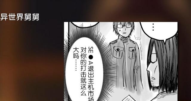 acgn漫评|七月新作动画推荐，纯爱番和异世界番或是主流