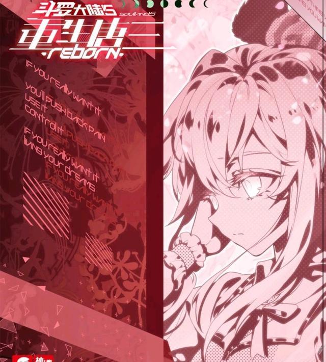 微笑|重生唐三:唐三蛰伏嘉里学院,化身扫地小唐,死亡的微笑吓哭读白