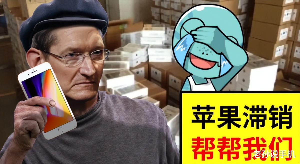 苹果|苹果撑不住了？iPhone SE发布三个月直降千元，网友吐槽：还是贵！