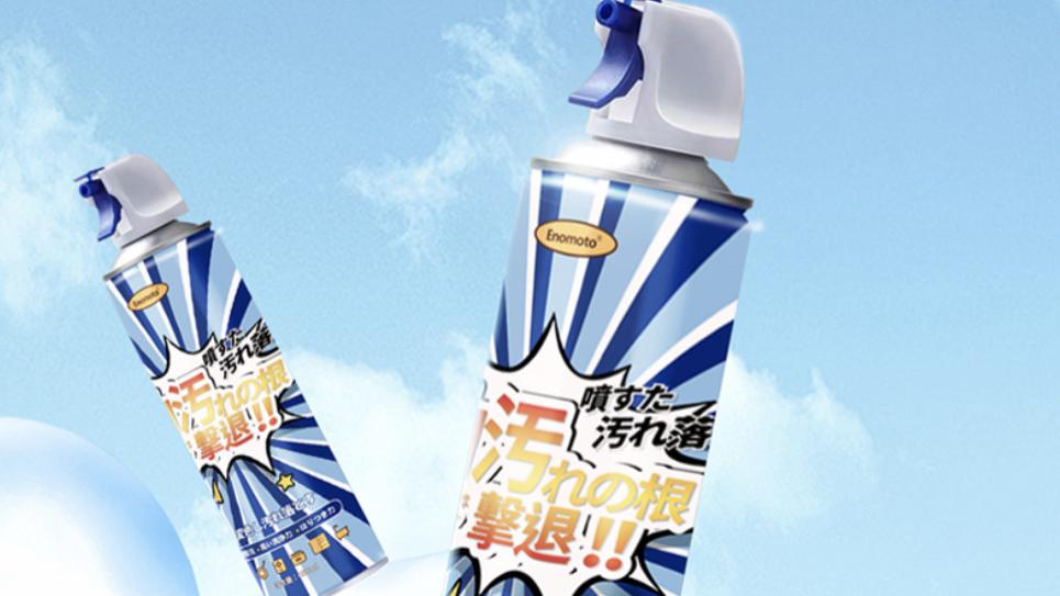 厨房清洁苦手得救了，陈年油污用这个办法分分钟搞定