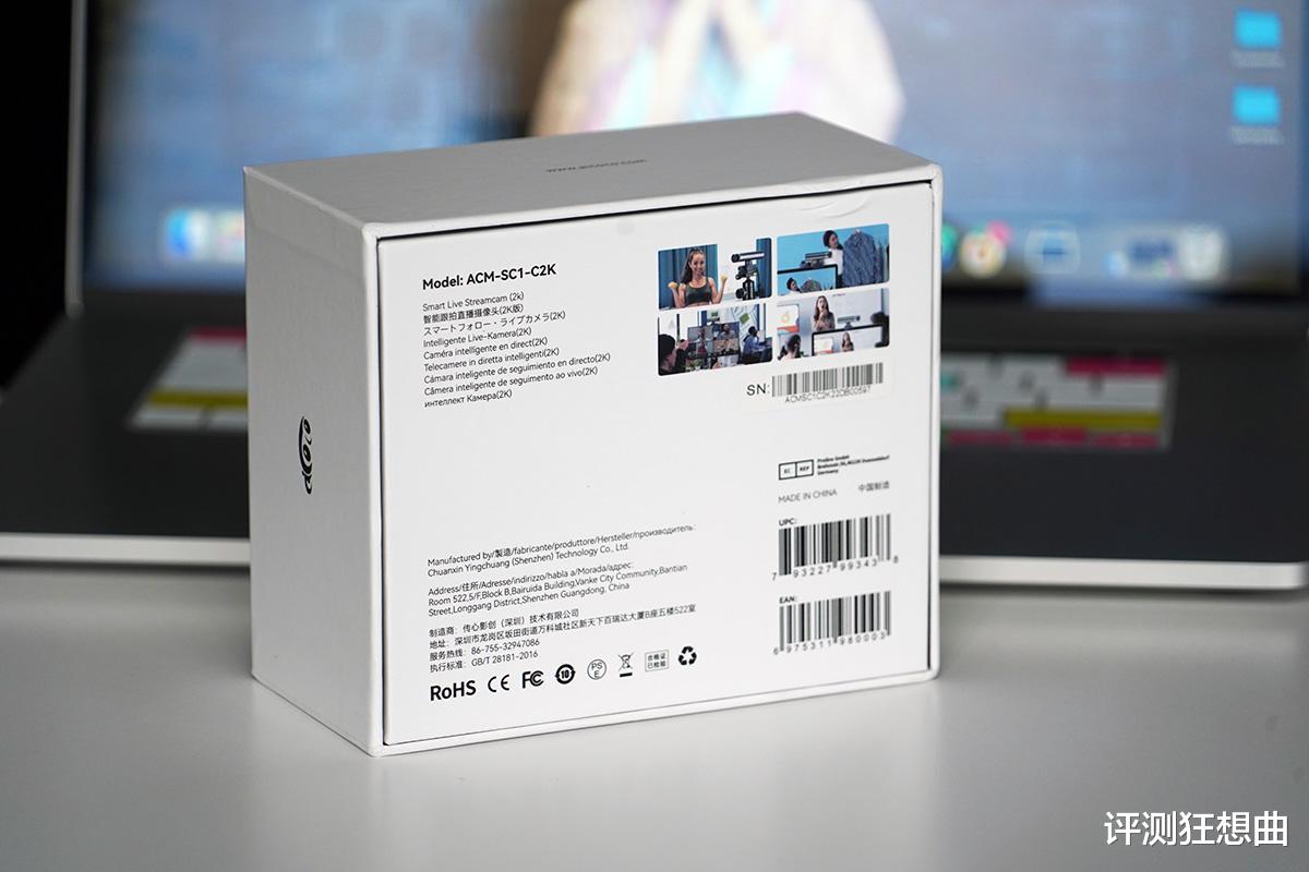 ai|什么是智能摄像头？支持手势、自动跟焦拍摄才算好，Aicoco大眼猴