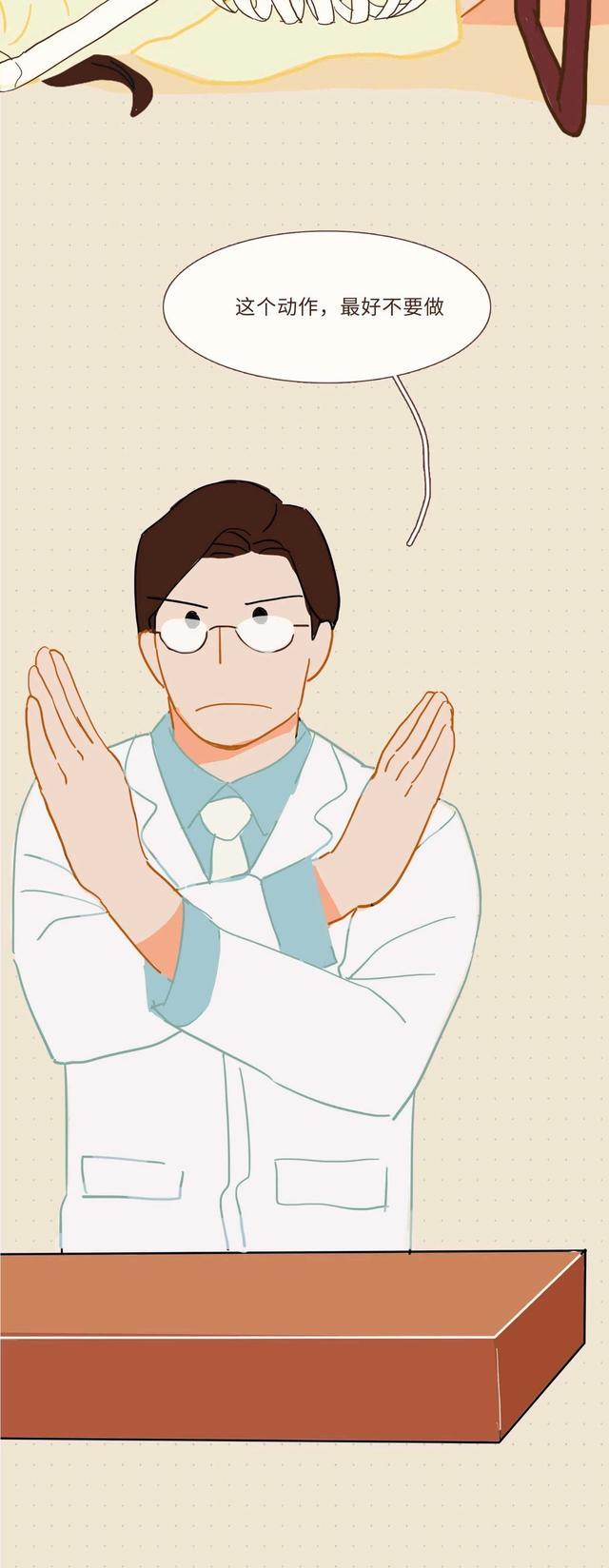 a4腰|从“A4腰”到「漫画腰」，女性为何总对身材“不满意”？（漫画）