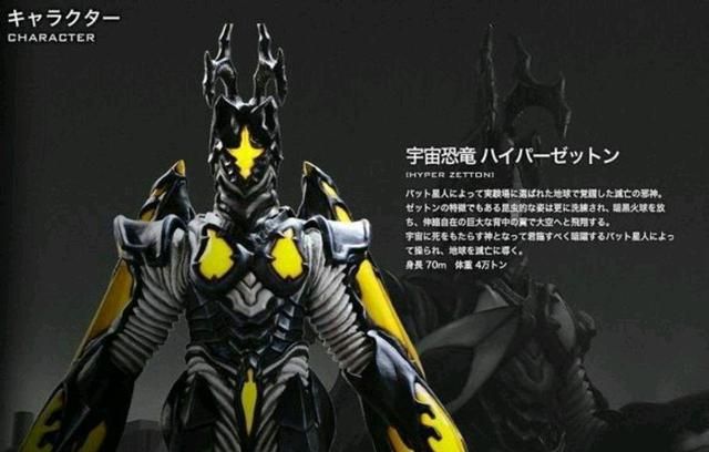 奥特之父|奥特曼:历代最具压迫感BOSS排名,你永远不知道杰顿的恐怖!