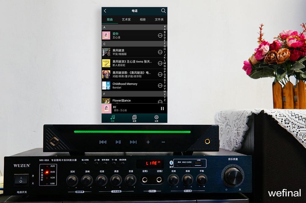 小米科技|让老音箱焕发新声！仙籁B2音乐播放器体验