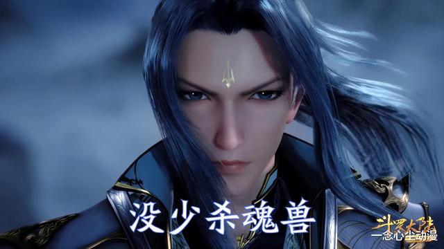 后代|唐三作为人兽结合的后代,为何从未想过让魂兽和魂师和平相处?