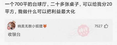 轻松一刻：父亲沉迷网络，儿子苦劝无果