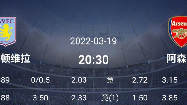 那不勒斯|3/19中场精选2串1推荐：那不勒斯冲击榜首；乌迪内斯主客场差异较大？