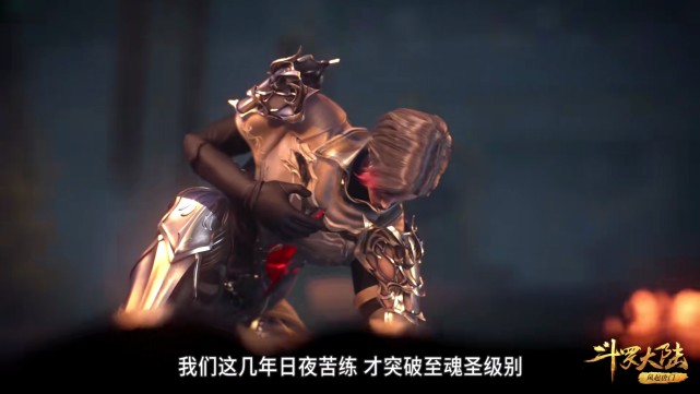 封号斗罗|斗罗:25岁的唐三破了最年轻封号斗罗纪录,第一魂环是十万年