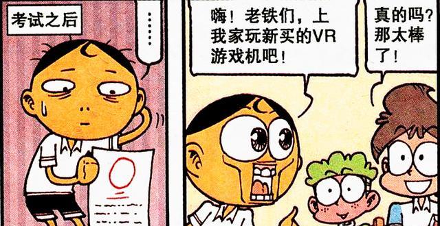 爱心|高茜“为爱剃头”很感人,但奋豆才是最有爱心的大哥哥!