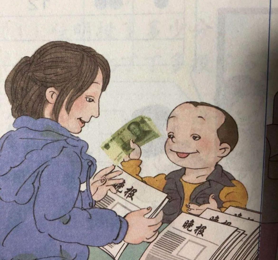 |破案了!教材插图源自日本成人漫画阿黑颜