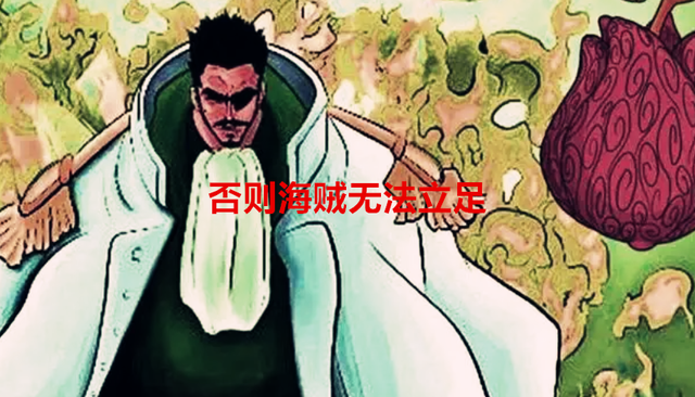 巴基|海賊王：為何巴基要拉攏舊七武海組成四皇團？背后原因令人可怕