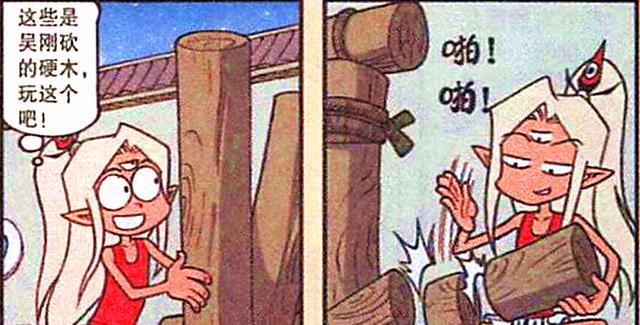 漫画|娥姐睡梦中“迎客”，二郎吐槽仙子睡姿，帝哥：谁允许你看的！