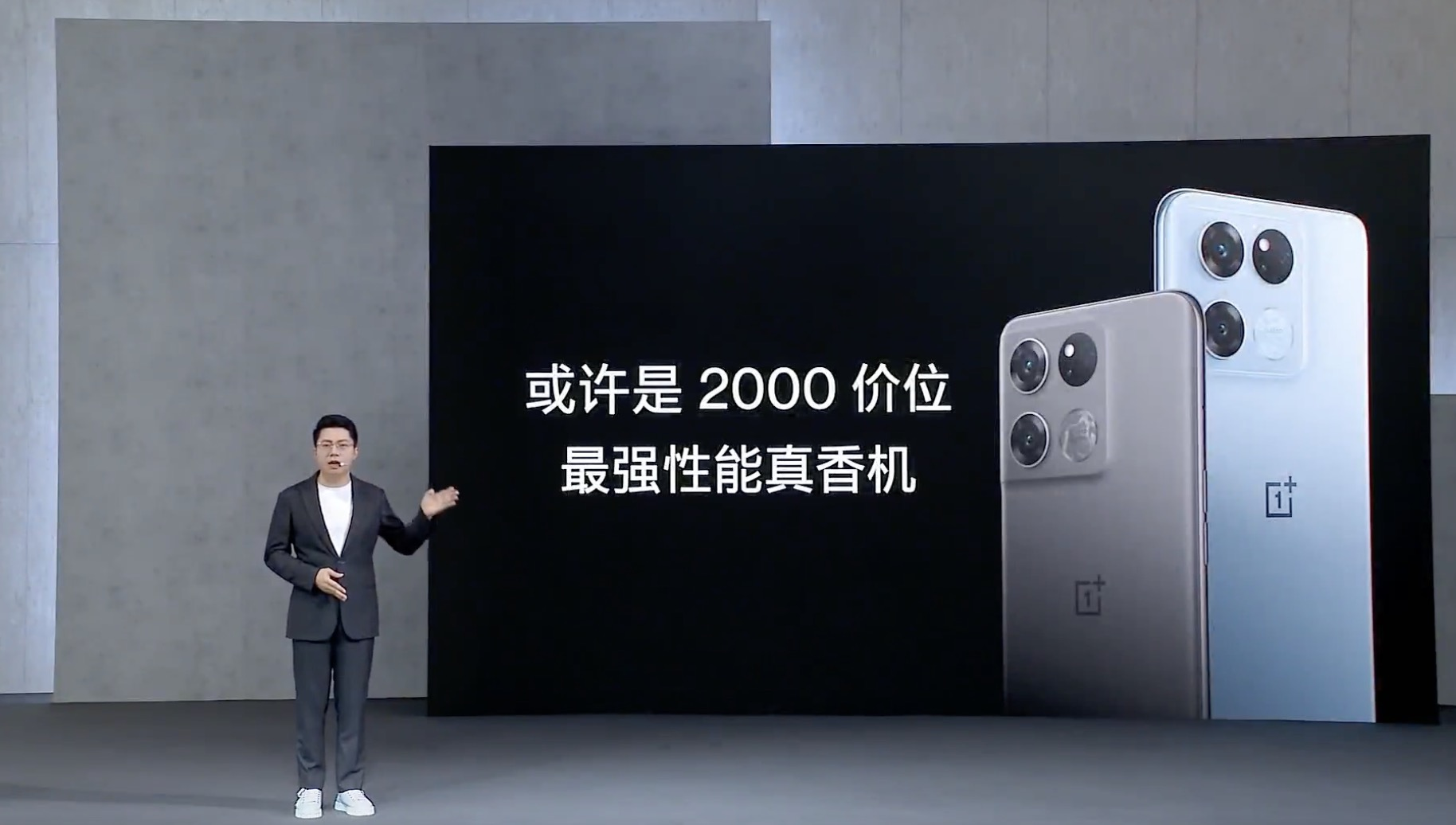 荣耀|618推荐三款神机：苹果领衔、一加荣耀当仁不让，错过后悔大半年