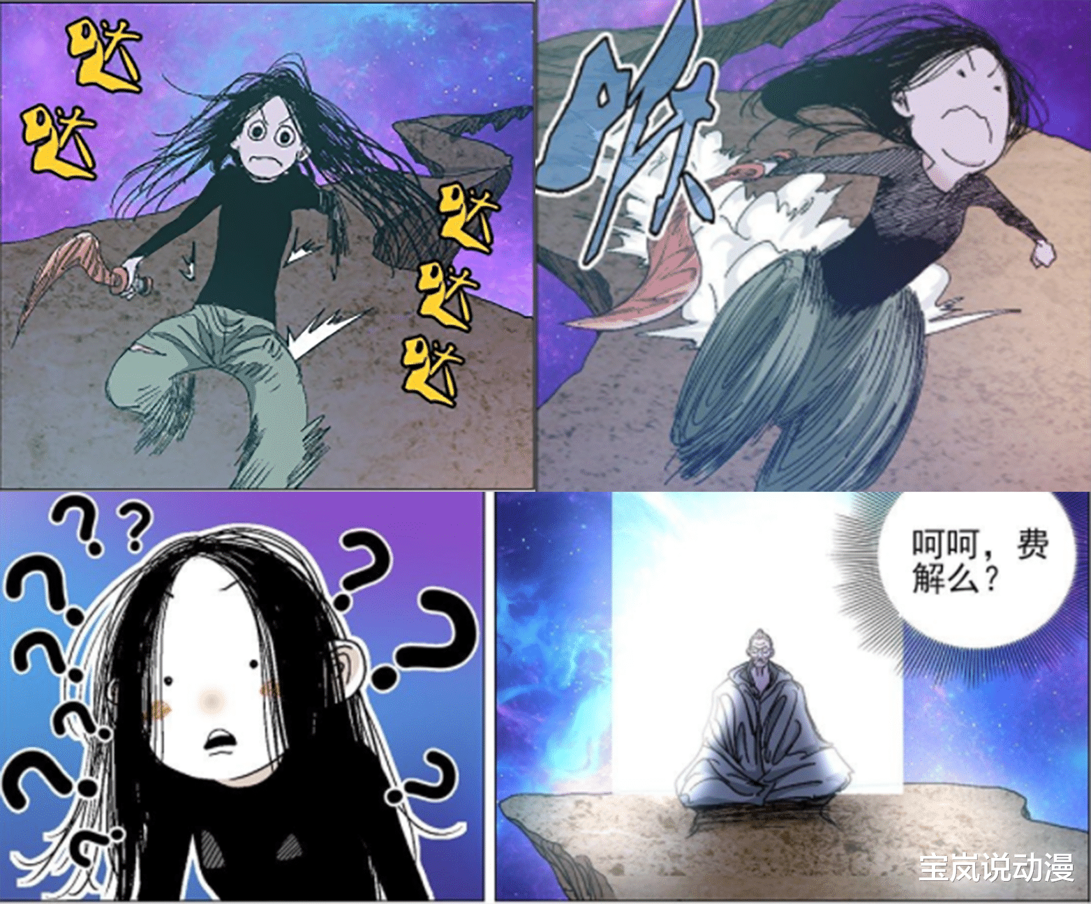 埃丽卡|一人之下578:楚岚小分队被地狱压制,宝儿姐与贝斯迪亚被困天国