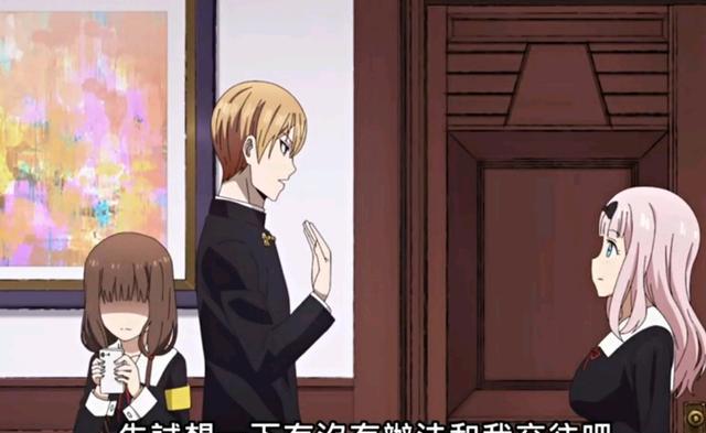 |辉夜大小姐第三季玩梗图:小书记成功升级变嗦面超人会长的亲妈