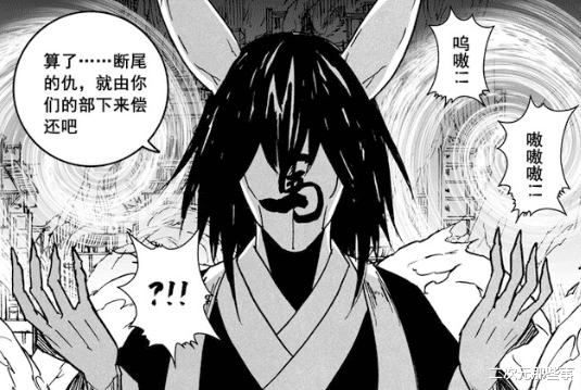 镇魂街|镇魂街最新话:貂灵芸展现恐怖实力,玄马惨被断尾只能狼狈逃走