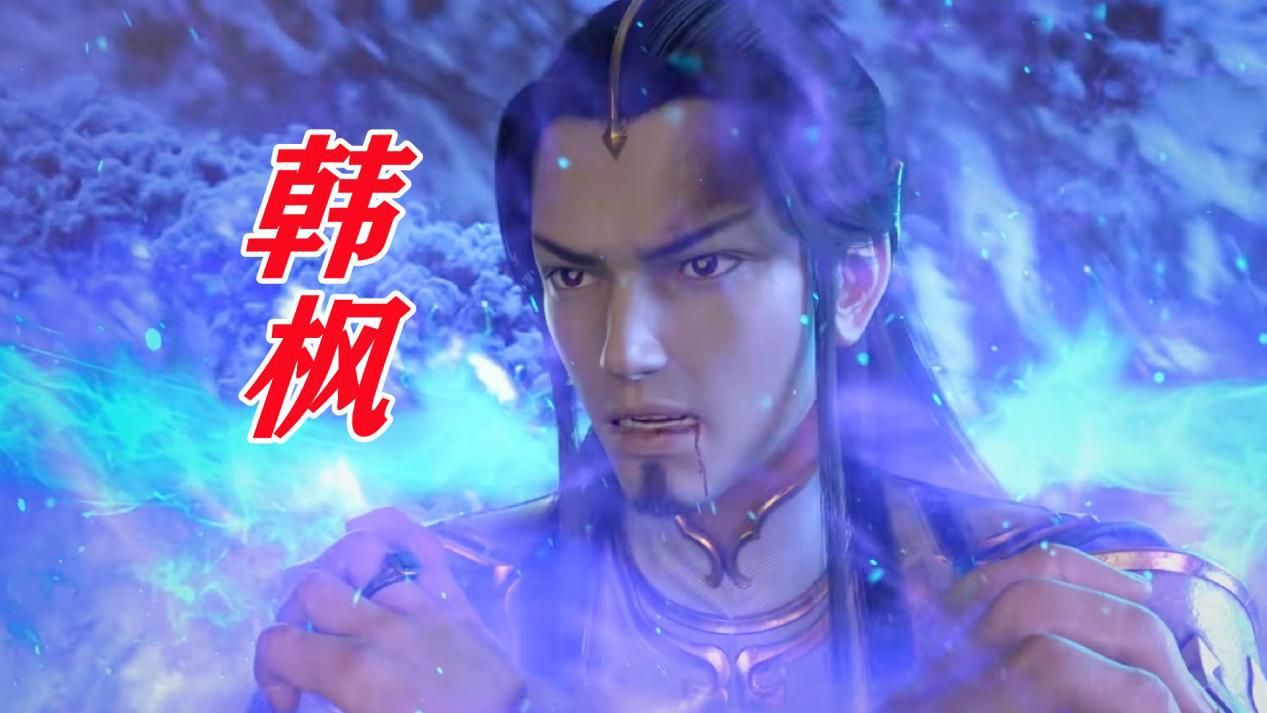 鬼灭之刃|斗破年番终极预告,韩枫老态尽显,紫研长得像子供向女主