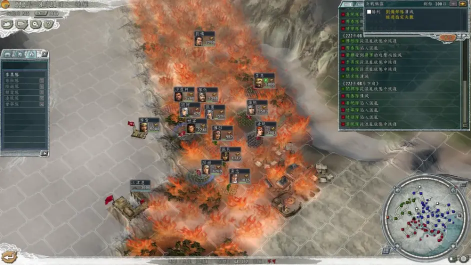 三国志11|三国志11全特技解析——踏破篇