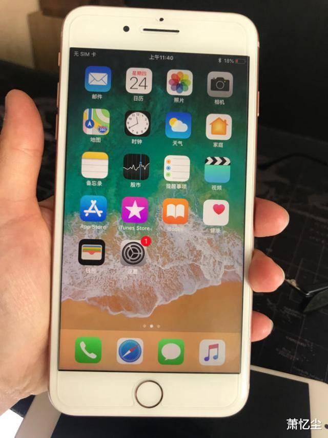 |為什么很多職業比賽都只允許用iPhone 8 Plus？