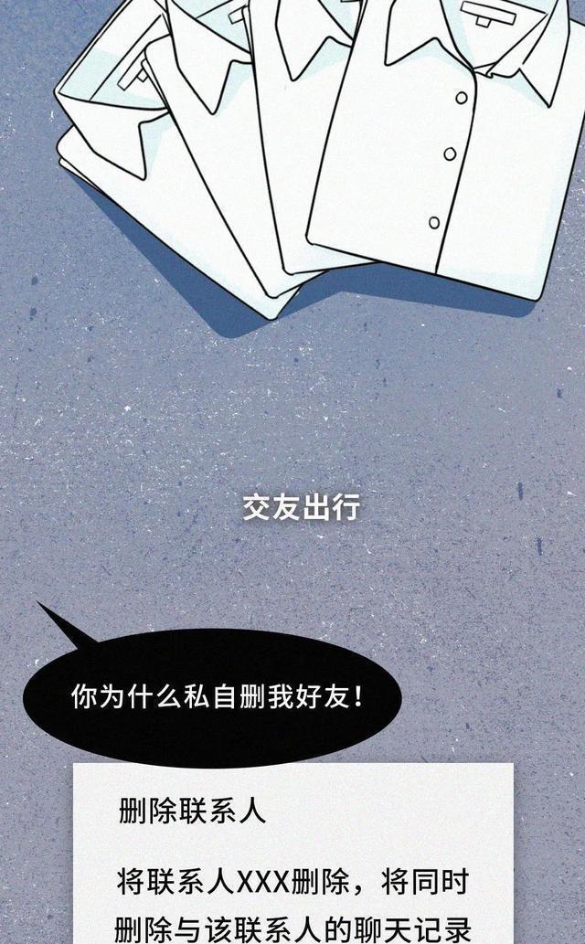 pua|“控制欲”过强的父母好可怕!(漫画)你有没有被家人PUA过?