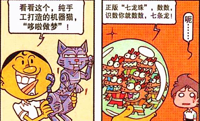 手办|英雄玩具风靡校园,奋豆展示“天价手办”,星太奇:糟糕的审美!