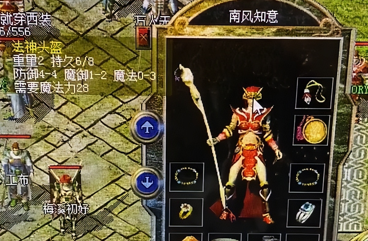 小姐姐|热血传奇百区运九红衣小姐姐!头戴百区巅峰头盔,名字藏了一句诗