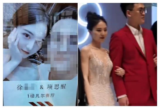 富二代|“女海王”项思醒的混乱情史，同时玩弄5个男人，不愧是高端玩家